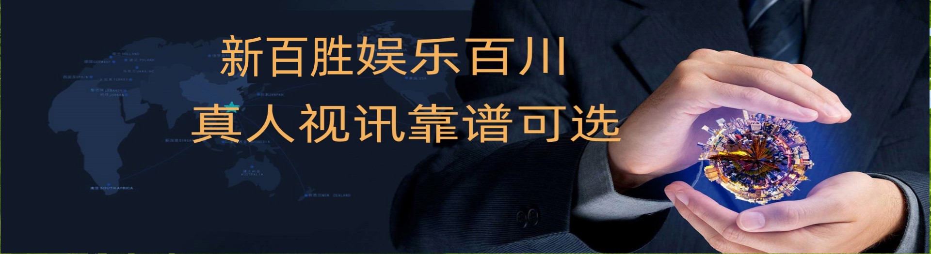 关于我们
