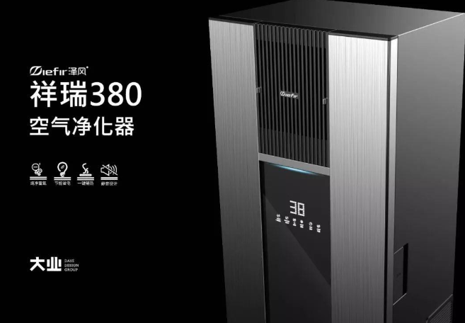 工业设计案例分享丨空气净化器中的新百胜公司
