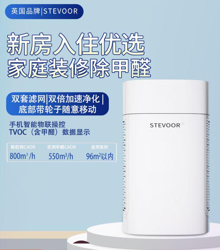 除甲醛产品有效果吗 ？市面上的除甲醛产品有用吗？