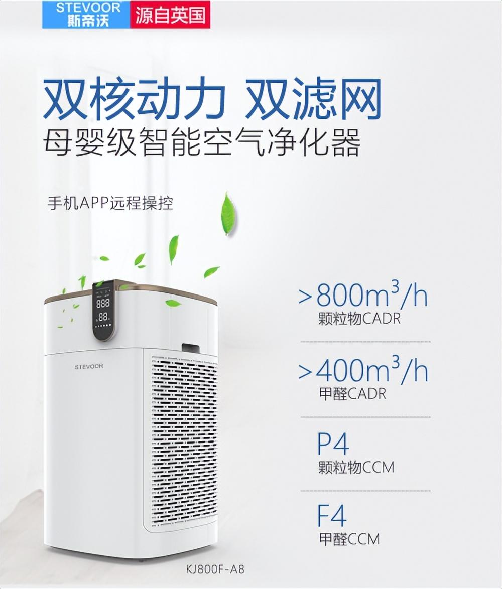 母婴儿童净化器哪个牌子好 儿童专用空气净化器